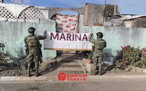 在巴拿马城（Ciudad de Panamá）突袭行动中抓获18人，查获毒品与两辆车辆