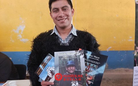 恰帕斯州举行新书发布会，纪念2024年遇害的托齐尔族神父马塞洛·佩雷斯