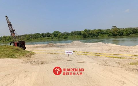 塔巴斯科州两地区三座违规建筑被Conagua强制关闭