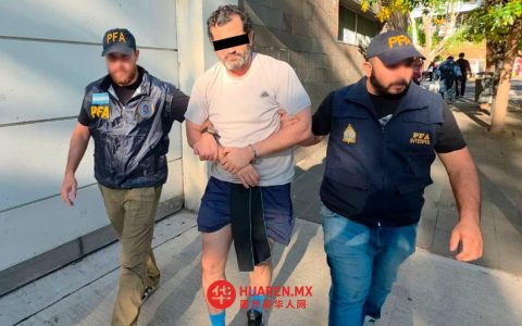 这位被控非法贩毒的墨西哥海军中将拟赴阿根廷申请政治庇护