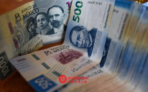 2月汇款额微增0.4%：墨西哥国家银行