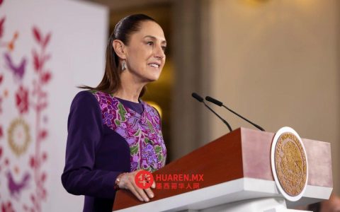 谢因鲍姆出席西班牙峰会：倡导和平，非针对特朗普