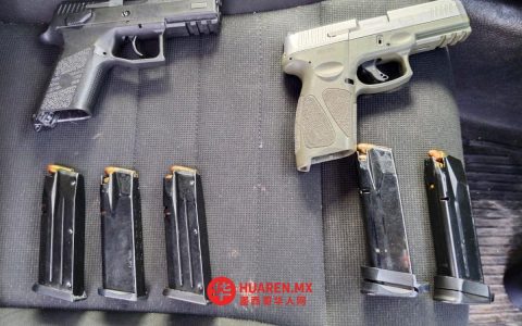 11名持械涉毒人员在特拉斯卡拉被军警抓获