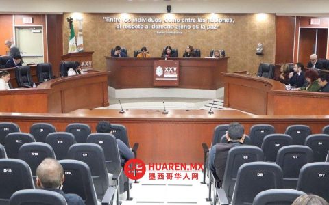 蒂华纳监察局局长因涉腐被免职