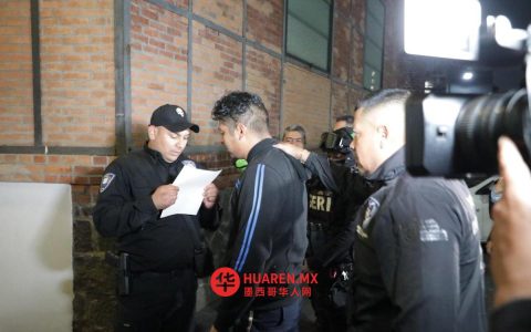 涉嫌杀害埃迪丝·瓜达卢佩（Edith Guadalupe）的嫌疑人已被捕，其身份为案发时所在大楼的保安。