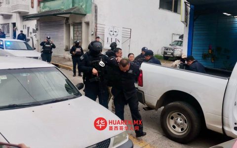 在韦拉克鲁斯州科斯科马特佩克，六名市政警察涉毒被捕