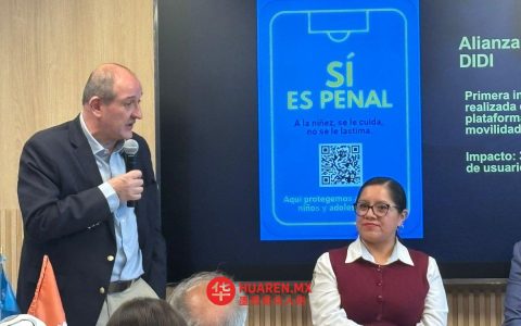 滴滴出行（DiDi）携手联合国儿童基金会（UNICEF）推出“蓝色卡片”倡议，世界杯期间严打儿童性剥削