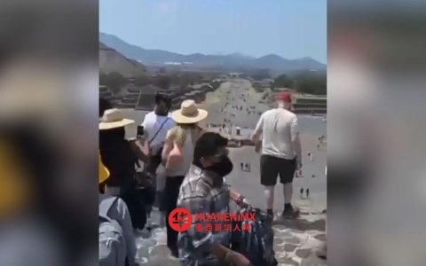 一名游客发布特奥蒂瓦坎枪击事件新视频：如此美好的旅行，怎会变成噩梦？