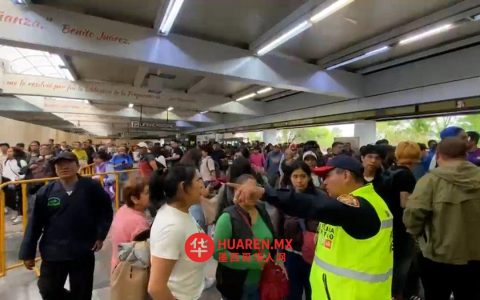 地铁3号线Viveros至Universidad区间因电力故障暂停运营