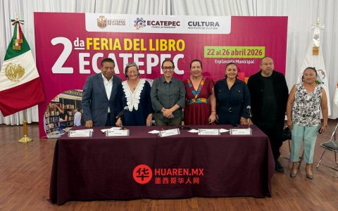 第二届埃卡特佩克图书节落幕，40余项活动吸引市民参与