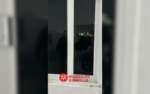 埃多梅克斯州调查库阿乌蒂特兰市社区领导人遇袭事件