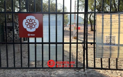 俄罗斯使馆感谢为特奥蒂瓦坎枪击案伤者提供医疗援助