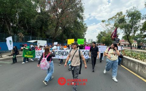 墨西哥国立自治大学学生学者抗议，要求罢免校领导阿图罗·雷耶斯
