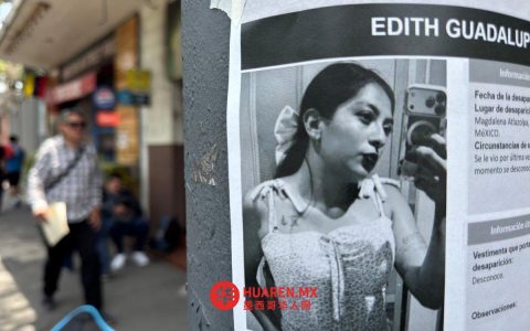 埃迪丝·瓜达卢佩涉嫌杀人的案件，其家属指联邦司法局伪造证据