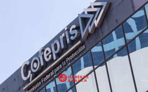制药公司有望成为墨西哥经济增长新引擎