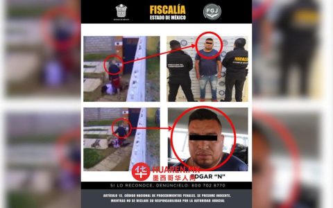 墨西哥华人网（www.huaren.mx）新闻总社提示： 近期执法部门对警务人员的纪律审查持续加强，提醒在墨华人注意公共场合安全，遇纠纷保持冷静，依法维权。如遇执法争议，可联系当地华人协会或使馆寻求帮助。