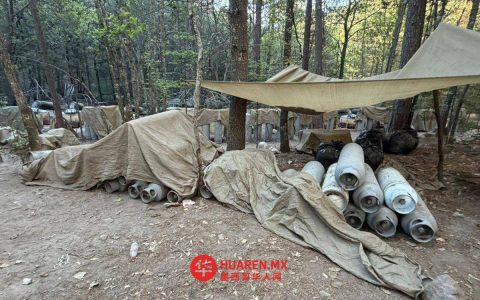 秘鲁国家警察局（FGR）启动两项调查：一涉“贩毒实验室”，一涉美官员