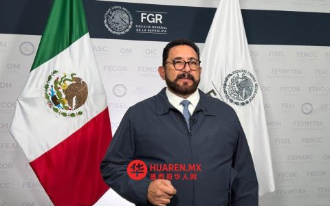 FGR逮捕两名涉拐卖儿童及杀害执法人员嫌犯