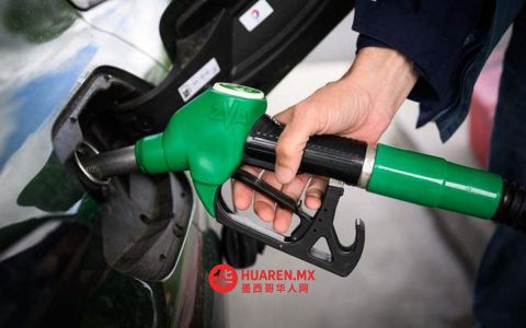 政府与加油站达成协议，将柴油价格上限定为每升28比索。