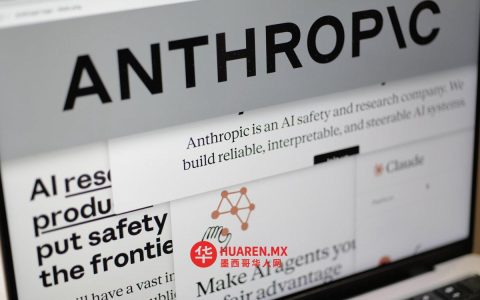 谷歌计划向AI新锐公司Anthropic投资最高400亿美元
