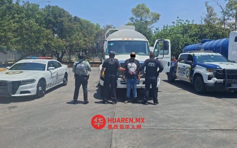 在塞拉亚（Celaya）查获2000万升涉嫌假冒的“瓦奇科尔”（huachicol）酒