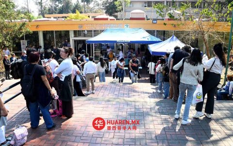 在墨国立自治大学五校区启动面部扫描健康筛查