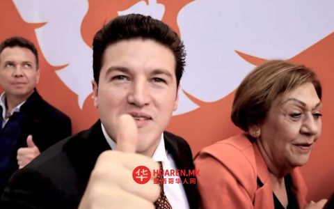 墨西哥革命党（PRI）广告未被撤下，选举委员会驳回撤除请求