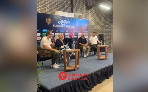 2026年阿卡普尔科沙滩足球锦标赛明日开赛，GNP竞技场迎战国际强队