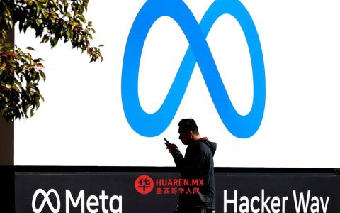 Meta公司计划5月启动今年首轮裁员