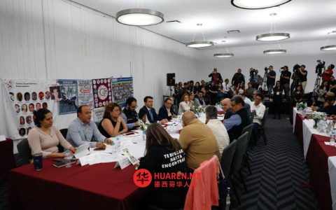 墨西哥拒绝接受联合国关于失踪人员问题的报告，称其“缺乏严谨性且带有倾向性”