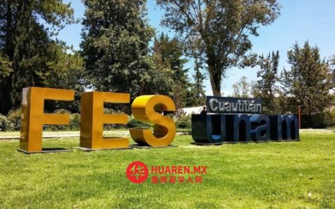 一名学生在墨西哥州库阿蒂特兰（Cuautitlán）学校外遭袭击身亡