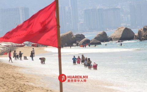 两名中国游客在阿卡普尔科海滩溺水身亡