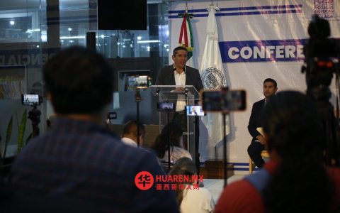 瓦哈卡州对圣马丁伊图尼奥斯一名建筑商侄子发出逮捕令，涉罗克萨娜·洛佩斯案