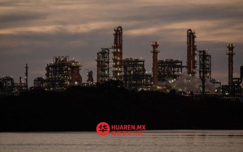 墨西哥石油公司（Pemex）一季度亏损459.93亿比索