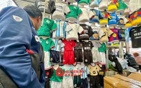 墨西哥盗版损失超630亿比索，Concanaco称严重威胁经济