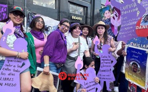 令人担忧的是，《Mujeres》主持人Citlalli Hernández突然离任，节目留下多项未完成事项