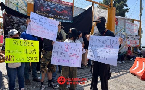 加强UAEM安保：学生与家长联手守护查米尔帕校区，应对驱逐威胁