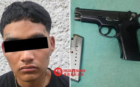 一名青年与一名未成年人因阿纳瓦克社区枪击事件被拘