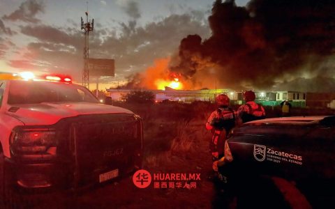 萨德尔谴责萨卡特卡斯州仓库火灾背后的暴力行为
