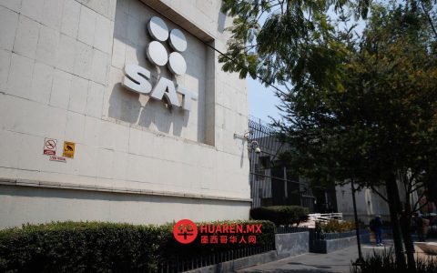 已批准发放超101亿比索退款，用于清偿SAT系统余额欠款