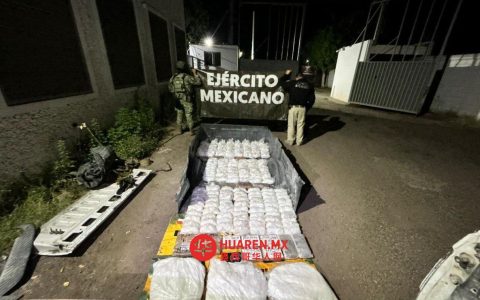 在索诺拉州卡赫梅市，警方查获149公斤毒品