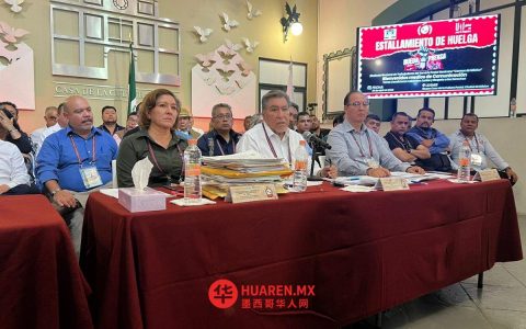 墨西哥邮政工会因劳工条件争议宣布全国罢工