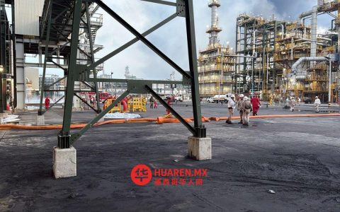 索福克公司旗下炼油厂起火，Pemex：无人员伤亡