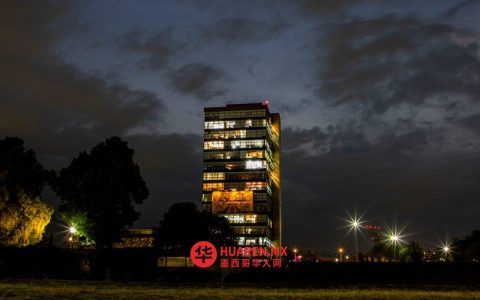 墨西哥国立自治大学拟关闭15个冷门专业