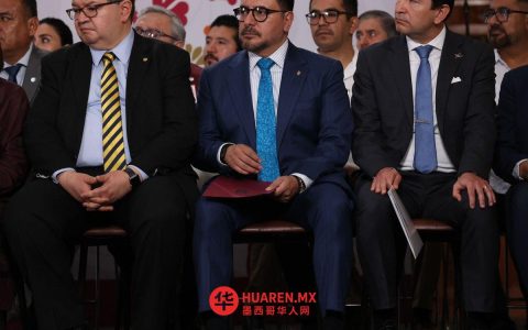 墨西哥三大高校联手支持谢因鲍姆推进非常规天然气开采研究