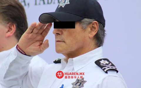 他们因贪污罪将贝尔穆德斯·雷克纳（Bermúdez Requena）告上法庭。