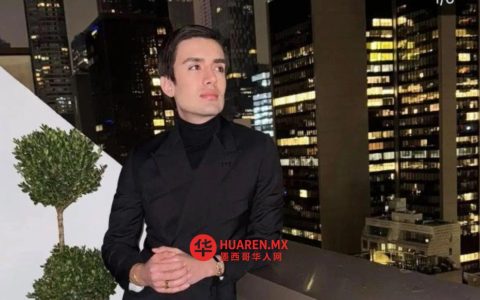 这两起案件因“Micky Hair”在墨西哥城波兰科区（Polanco）遇害而关联，将一并审理。