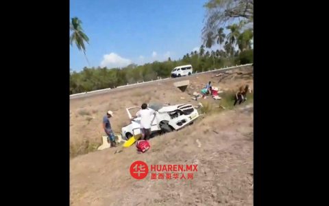 五人死于阿卡普尔科车祸，含一名未成年人，八人受伤
