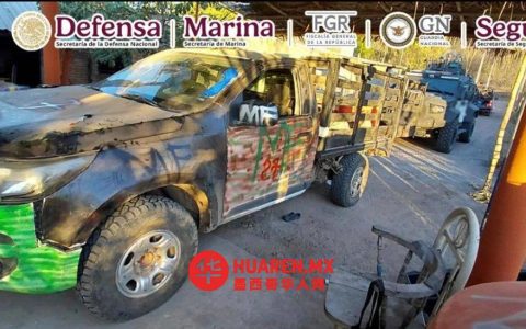 墨西哥锡那罗亚州武装平民袭击遭警方击退，两人死亡一人被捕