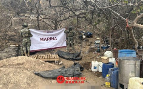 塞马尔捣毁库利亚坎秘密实验室，涉锡那罗亚贩毒集团“拉·马伊萨”